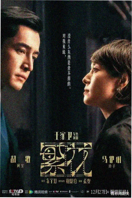 斗罗动漫美女角色朱竹清速度流图鉴封面