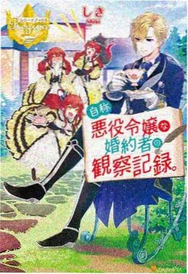 斗罗动漫美女角色比比东反派角色解析封面